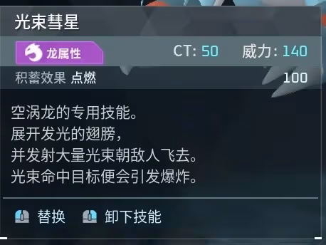 《幻獸帕魯》貝拉露潔打法分享