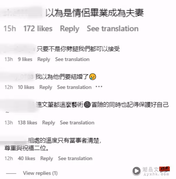 結束4年感情！Soya、超強宣布分手：不是所有事都能如願以償
