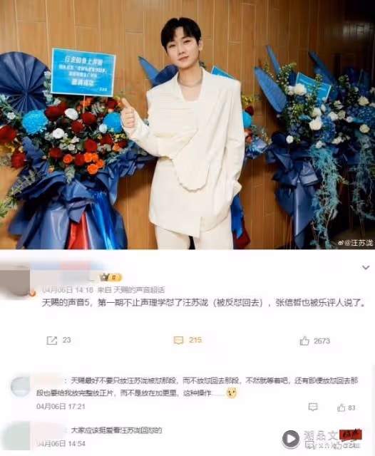 曾質疑五月天假唱!音樂博主受邀錄音綜 點評歌手