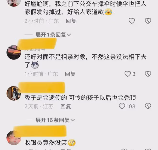 帥氣爸爸逛完超市結帳,被寶寶一把扯下假髮原形畢露,瞬間尷尬了