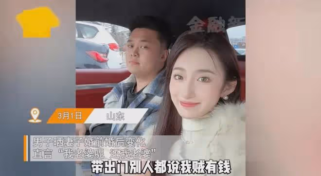 丈夫曬妻子結婚前後變化,皮膚從水嫩變粗糙:女兒和大媽的區別
