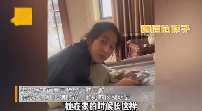 丈夫曬妻子結婚前後變化,皮膚從水嫩變粗糙:女兒和大媽的區別