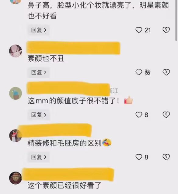 丈夫曬妻子結婚前後變化,皮膚從水嫩變粗糙:女兒和大媽的區別