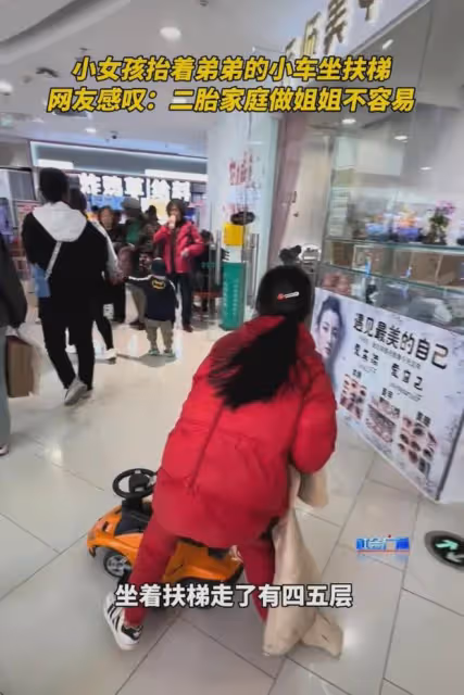 女孩抬著弟弟的車,拿著衣服坐扶梯,網友:二胎家庭做姐姐不容易