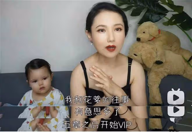 29歲單親媽媽網上徵婚被網暴,她回應:你們罵我是因為嫉妒我