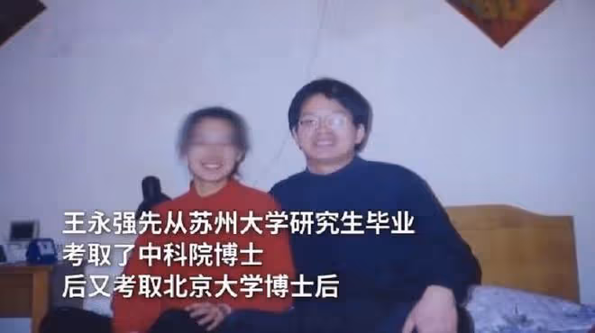 北大博士後失聯20年,拒絕見母親最後一面,他為什麼如此絕情