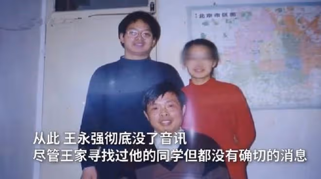 北大博士後失聯20年,拒絕見母親最後一面,他為什麼如此絕情