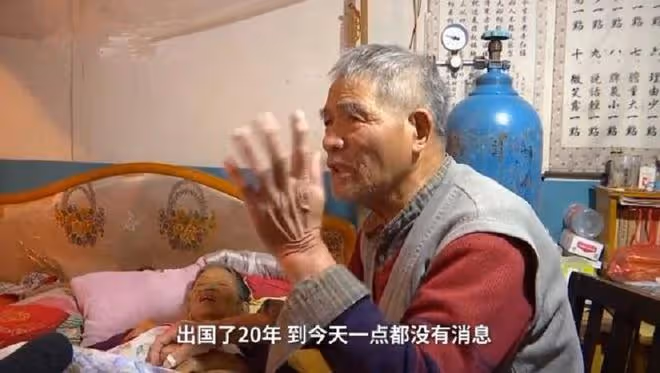 北大博士後失聯20年,拒絕見母親最後一面,他為什麼如此絕情
