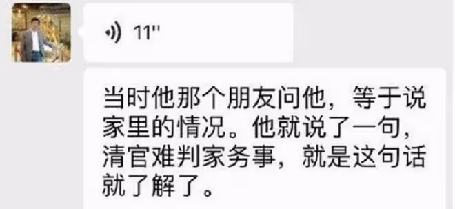 北大博士後失聯20年,拒絕見母親最後一面,他為什麼如此絕情