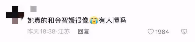 時隔7年！讓王一博變女兒傻瓜的女孩又和他合作！長大撞臉金智媛