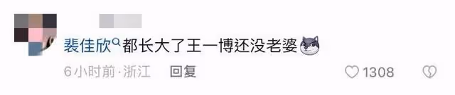 時隔7年！讓王一博變女兒傻瓜的女孩又和他合作！長大撞臉金智媛