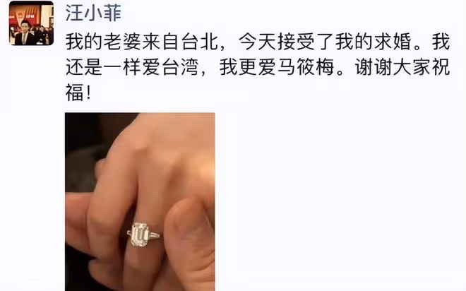 汪小菲帶未婚妻韓國旅遊,Mandy戴大鑽戒搶鏡,汪小菲貼心拿外套