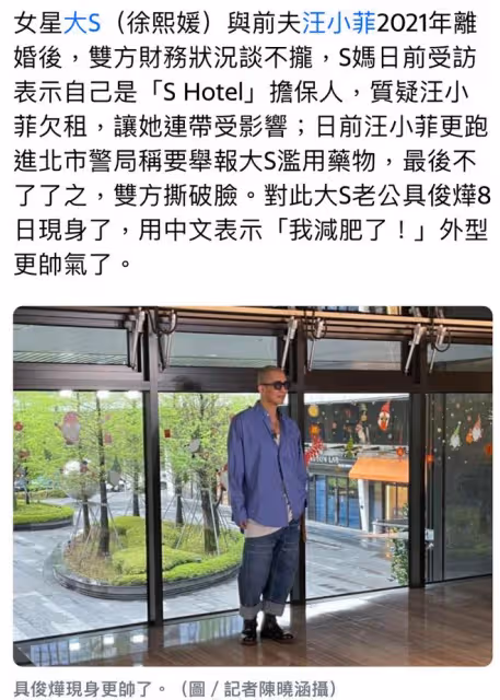 4月8日，具俊曄，高調發聲！
