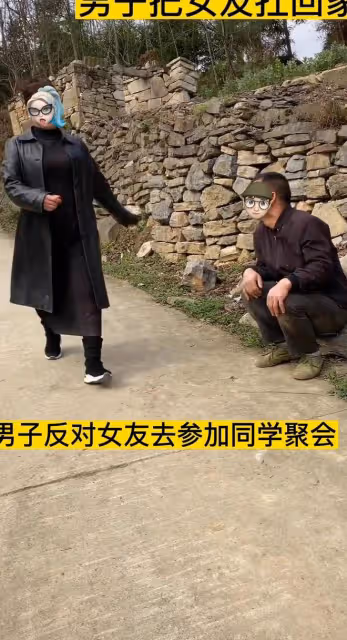 女子要去參加同學聚會，男友怕影響彼此感情，趁她不備把她扛回家