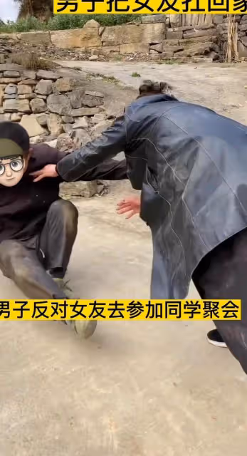 女子要去參加同學聚會，男友怕影響彼此感情，趁她不備把她扛回家