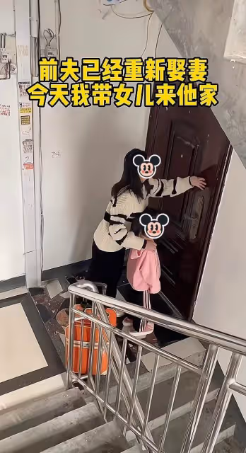 女子改嫁後帶孩子來找前夫：我老公不願撫養她，還是讓她跟著你吧