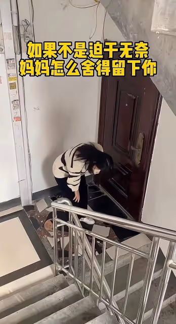 女子改嫁後帶孩子來找前夫：我老公不願撫養她，還是讓她跟著你吧