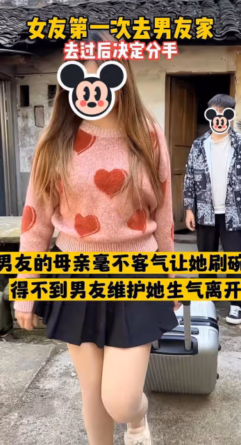 女子初次去男友家，未來婆婆讓她刷碗，女子忍無可忍拿著行李離開