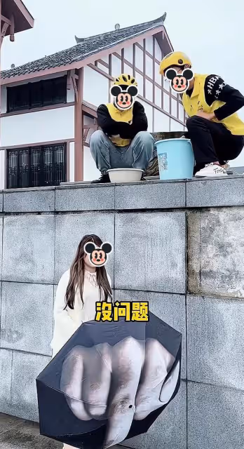 女子不想去男友家，請人製造下大雨的假象：沒有辦法赴約請你理解