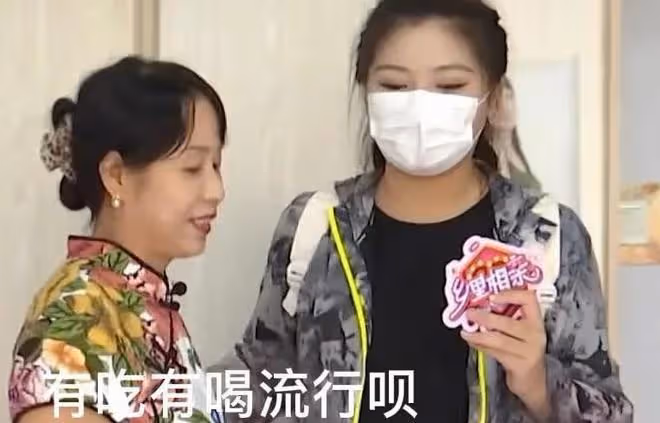 大媽來相親，說好不在乎物質，可一見面提出5萬彩禮，紅娘很尷尬