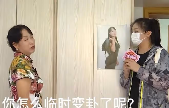 大媽來相親，說好不在乎物質，可一見面提出5萬彩禮，紅娘很尷尬