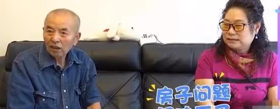 坐擁17套房產的大爺相親，大媽：有一套房子寫上我的名字才有保障