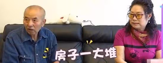 坐擁17套房產的大爺相親，大媽：有一套房子寫上我的名字才有保障