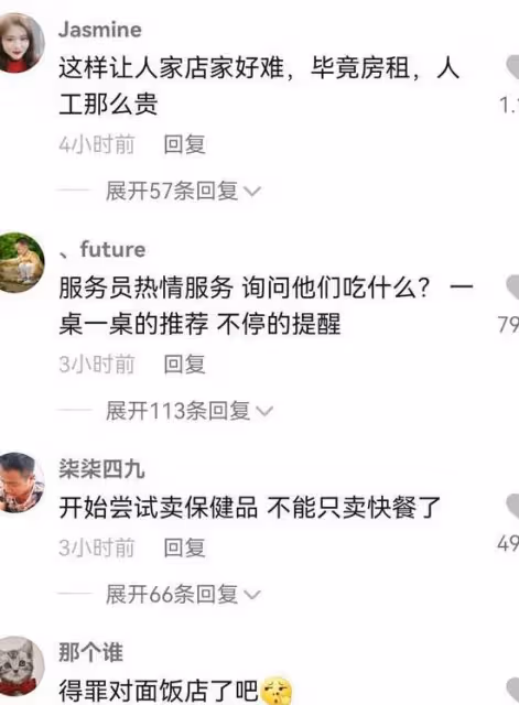 上海一女子吐槽：一群老人進店不吃飯，卻占著餐飲店的座位