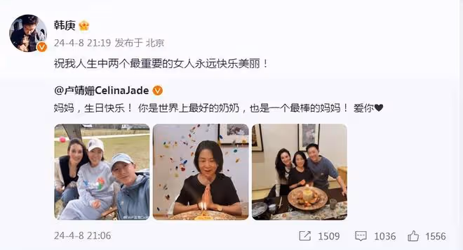 盧靖姍為婆婆慶生，贊韓庚媽媽是世界上最好的奶奶，婆媳倆超親昵