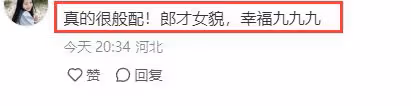 汪小菲發文秀恩愛！首爾和妻子深情相擁，馬筱梅一身行頭近百萬！