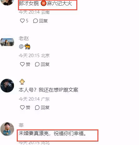 汪小菲發文秀恩愛！首爾和妻子深情相擁，馬筱梅一身行頭近百萬！