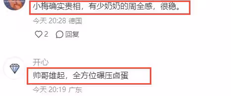 汪小菲發文秀恩愛！首爾和妻子深情相擁，馬筱梅一身行頭近百萬！