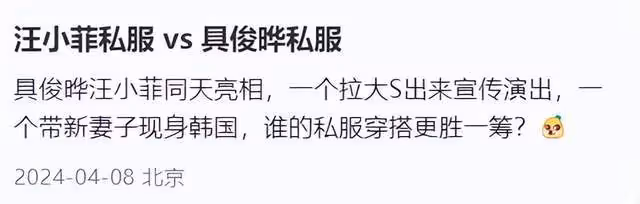汪小菲發文秀恩愛！首爾和妻子深情相擁，馬筱梅一身行頭近百萬！