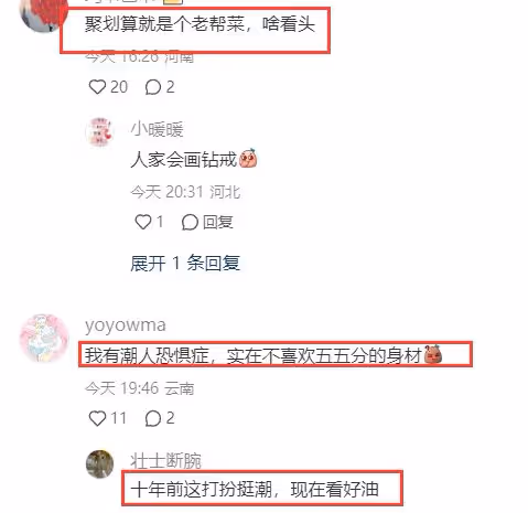 汪小菲發文秀恩愛！首爾和妻子深情相擁，馬筱梅一身行頭近百萬！
