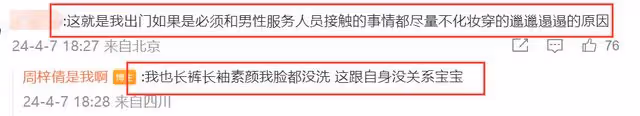 女歌手自曝正骨被侵犯！多次被觸碰隱私部位，畫面曝光引熱議！