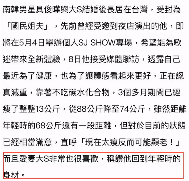 具俊曄霸氣護妻稱太委屈，戴2年前舊項鍊太拮据，評論區一片嘲諷