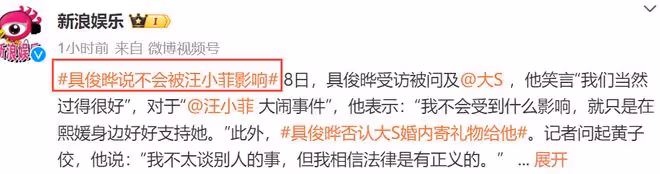 具俊曄霸氣護妻稱太委屈，戴2年前舊項鍊太拮据，評論區一片嘲諷