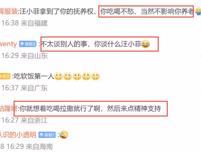 具俊曄霸氣護妻稱太委屈，戴2年前舊項鍊太拮据，評論區一片嘲諷