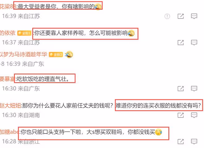 具俊曄霸氣護妻稱太委屈，戴2年前舊項鍊太拮据，評論區一片嘲諷