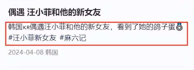 具俊曄霸氣護妻稱太委屈，戴2年前舊項鍊太拮据，評論區一片嘲諷