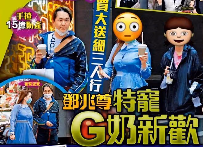 57歲香港富豪帶新女友亮相，維持「3女共侍1夫」生活超10年