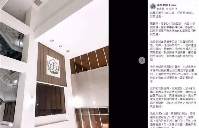 黃子佼誘女都講同1句！小紅老師也受害，痛訴：台灣娛樂圈