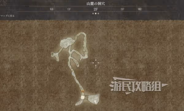 《龍之信條2》全職業強力裝備推薦