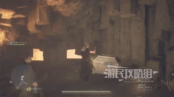 《龍之信條2》全職業強力裝備推薦