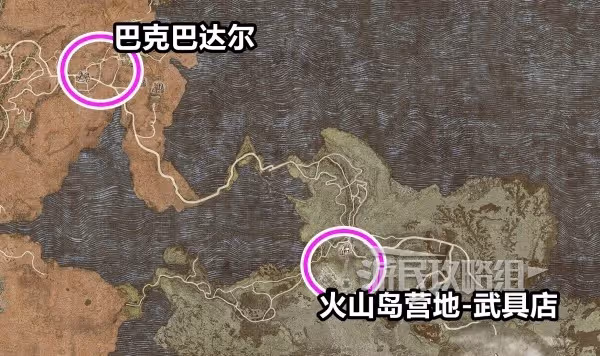 《龍之信條2》全職業強力裝備推薦