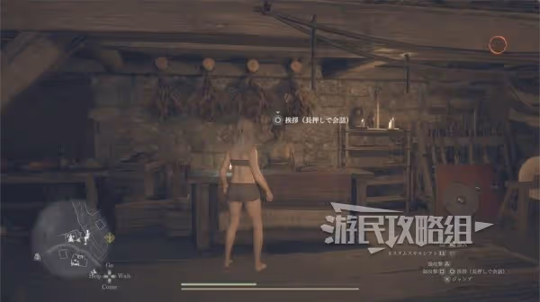 《龍之信條2》全職業強力裝備推薦