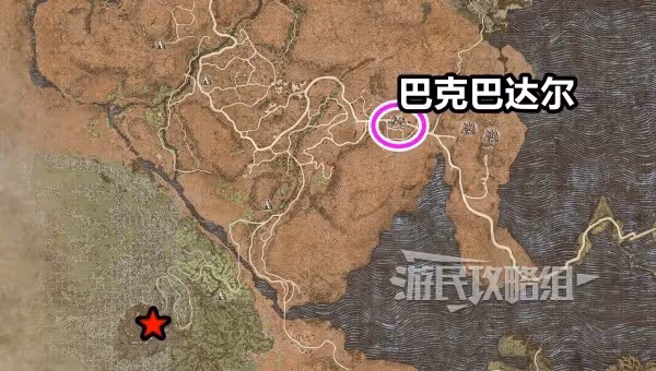 《龍之信條2》全職業強力裝備推薦