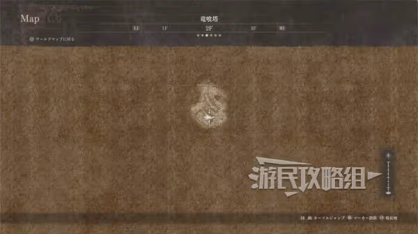《龍之信條2》全職業強力裝備推薦