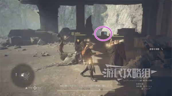 《龍之信條2》全職業強力裝備推薦