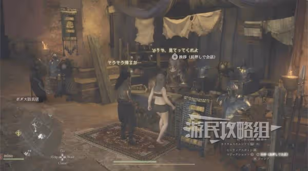 《龍之信條2》全職業強力裝備推薦